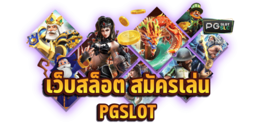 WY88 เว็บพนันออนไลน์ใหม่มาแรง ครบครันทุกเกมฝากถอนออโต้ไม่มีขั้นต่ำ